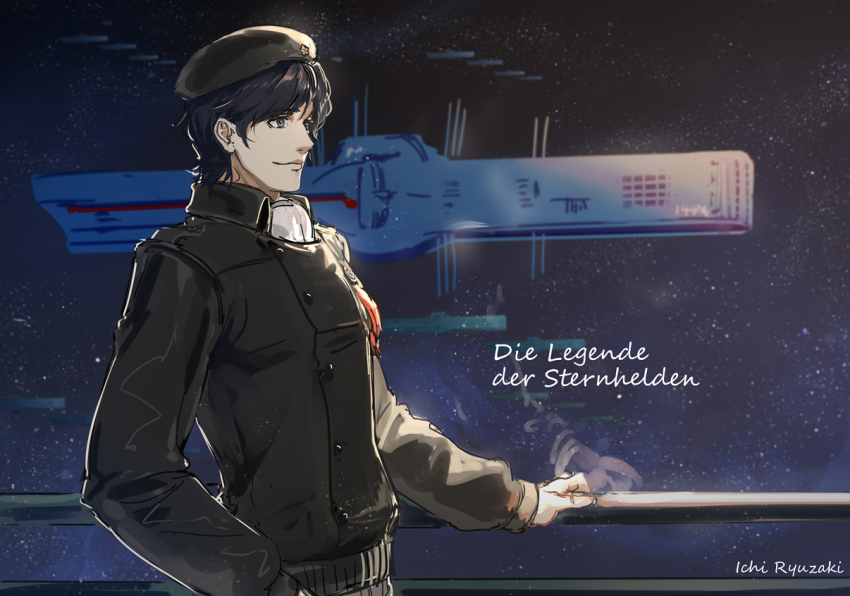Ginga Eiyuu Densetsu Rule 34 Image