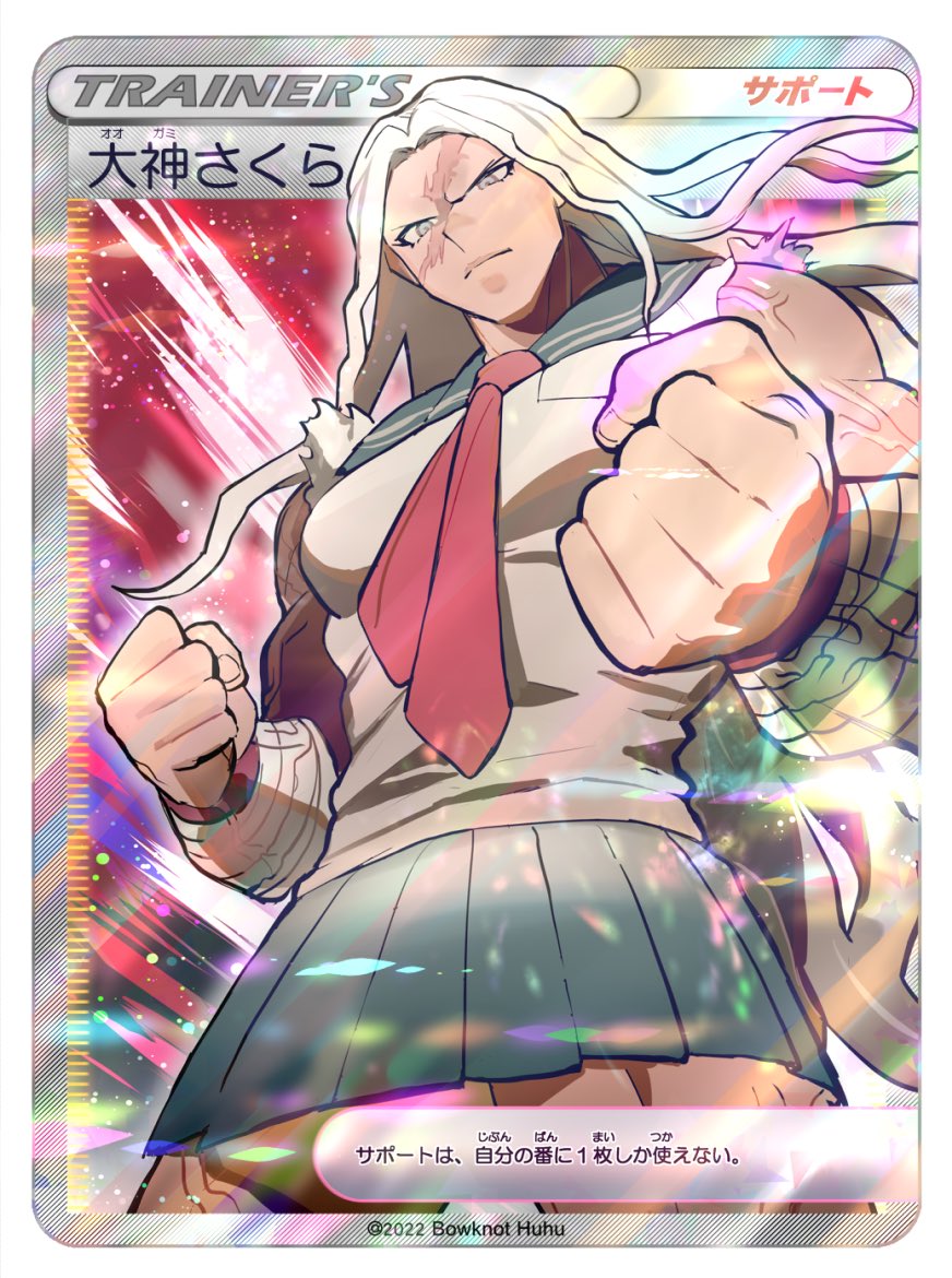 Danganronpa: Trigger Happy Havoc Rule 34 Image