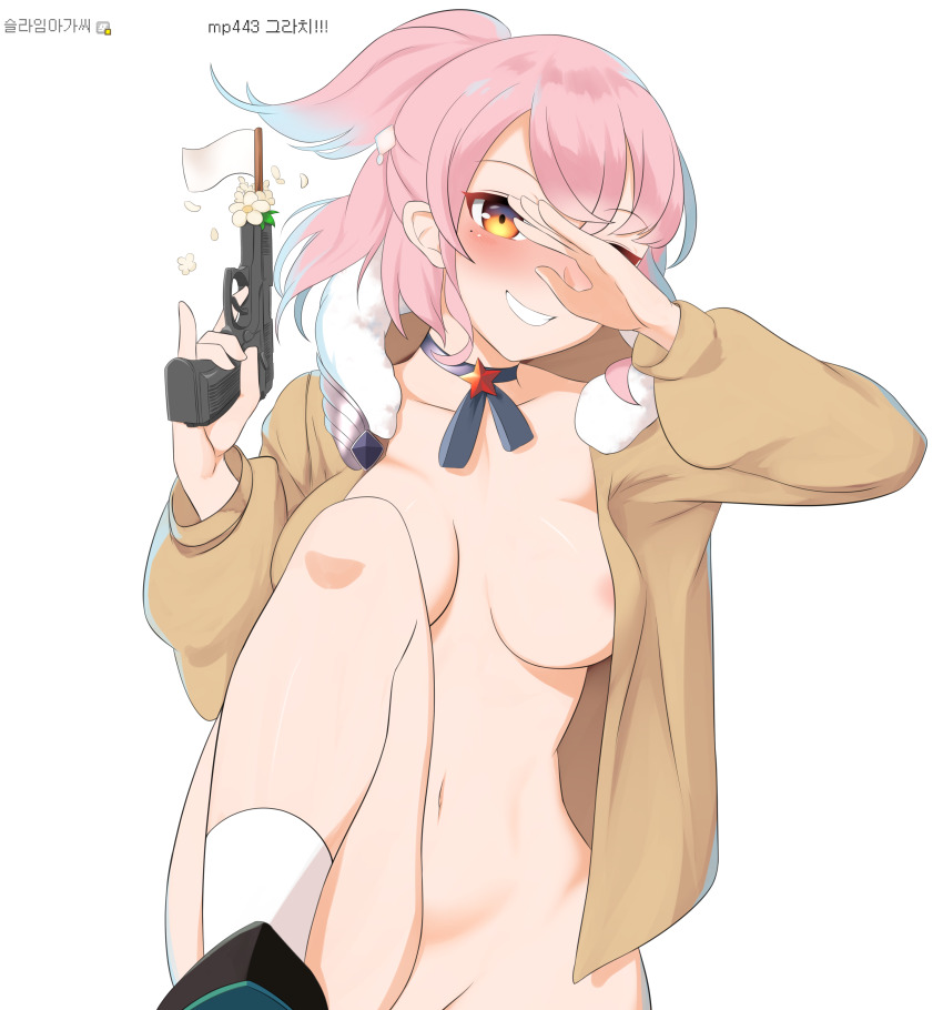 Girls' Frontline Rule 34 Image