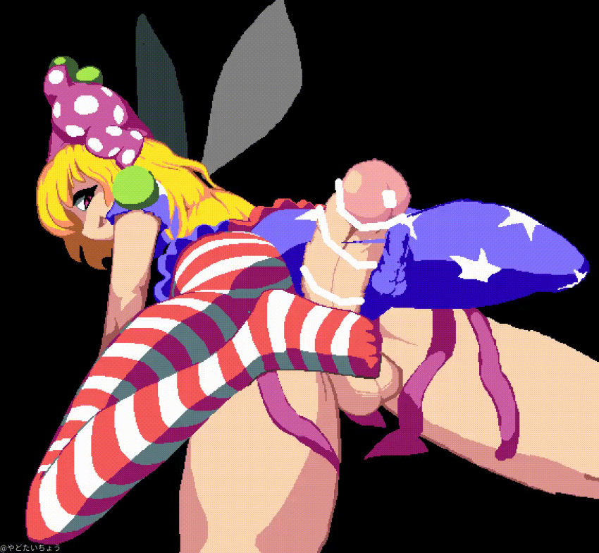 Clownpiece (Touhou) Rule 34 Image