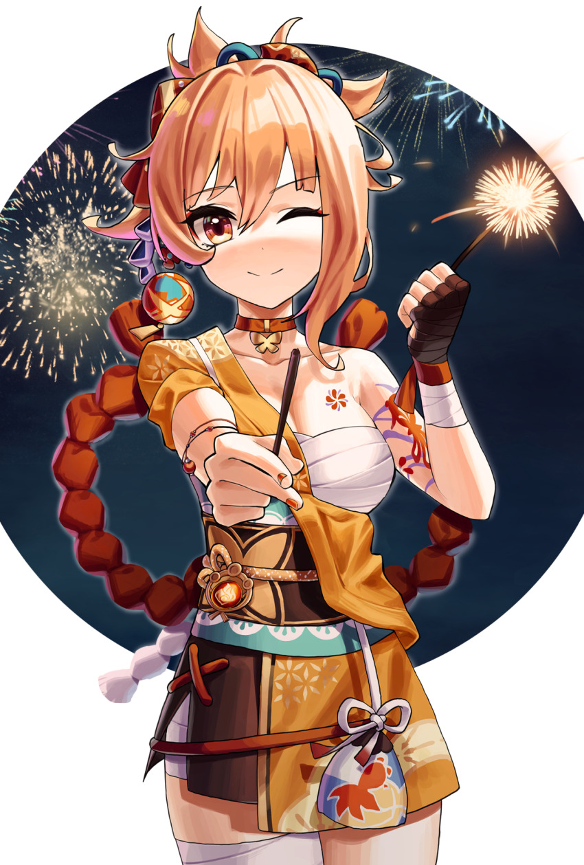 Yoimiya (Genshin Impact) Rule 34 Image