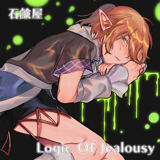 Mizuhashi Parsee (Touhou) Rule 34 Image