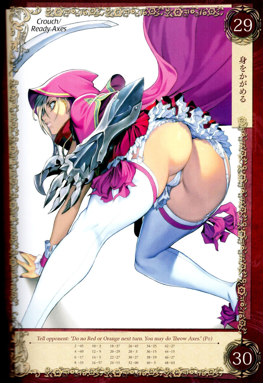Queen'S Blade Rule 34 Image