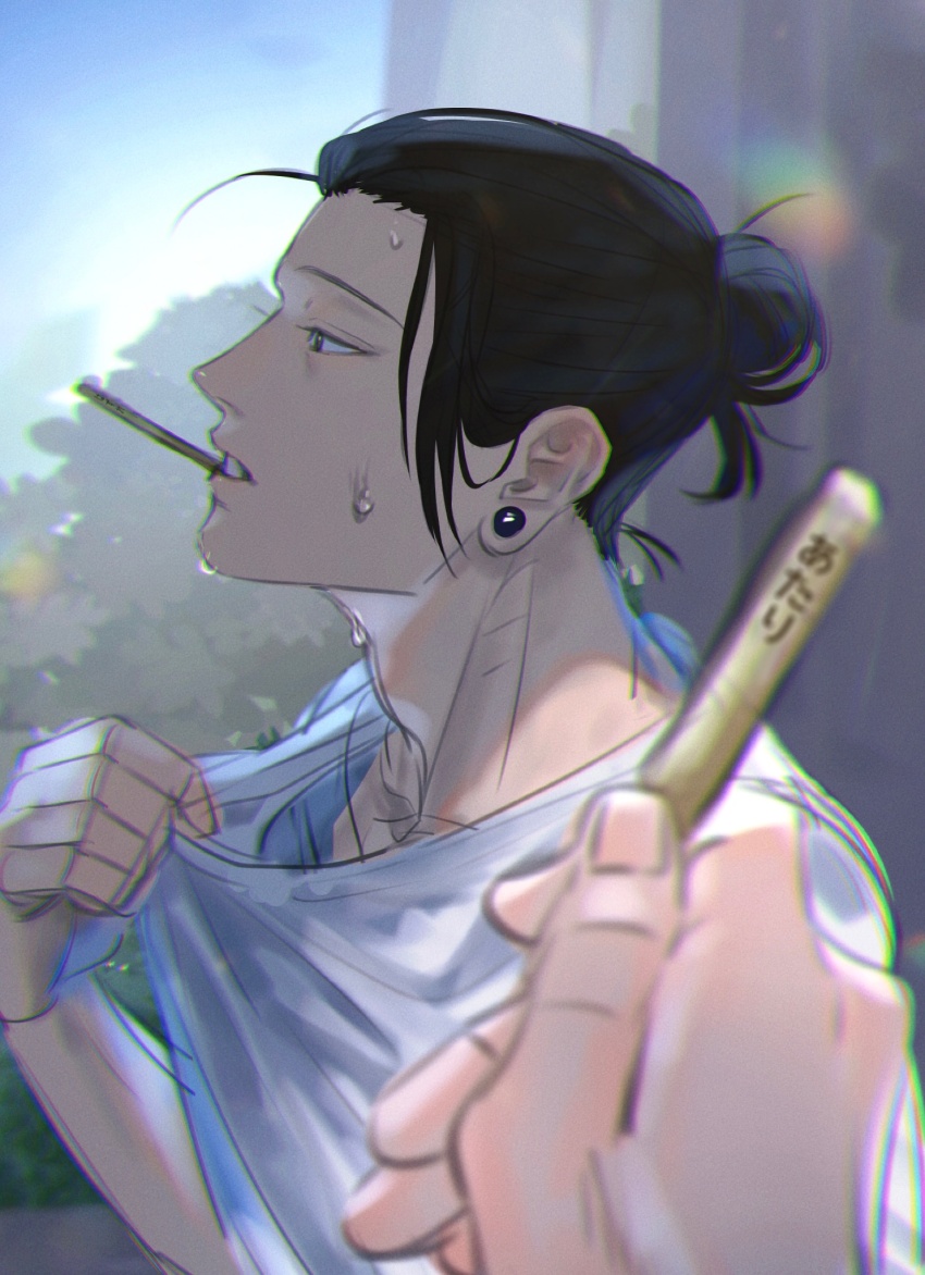Getou Suguru (Jujutsu Kaisen) Rule 34 Image