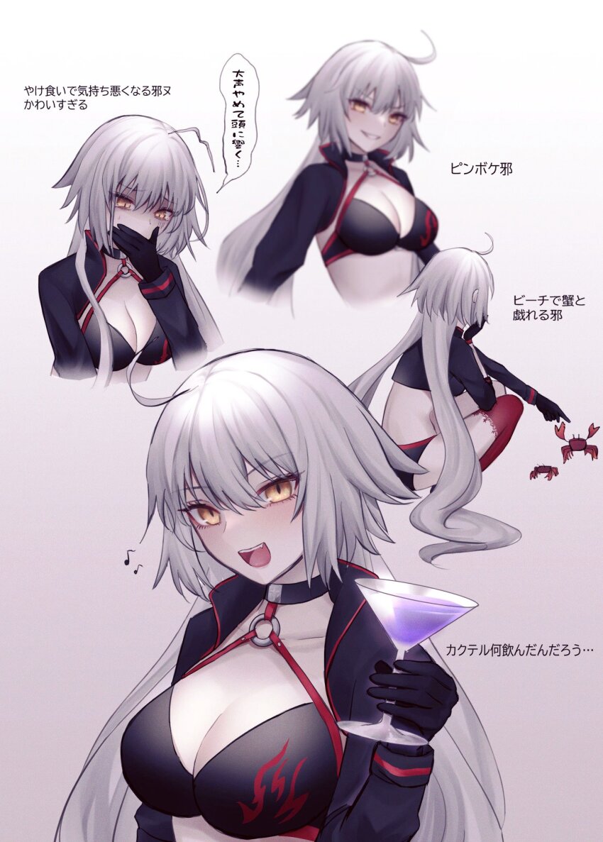 Jeanne D'Arc Alter (Fate) Rule 34 Image