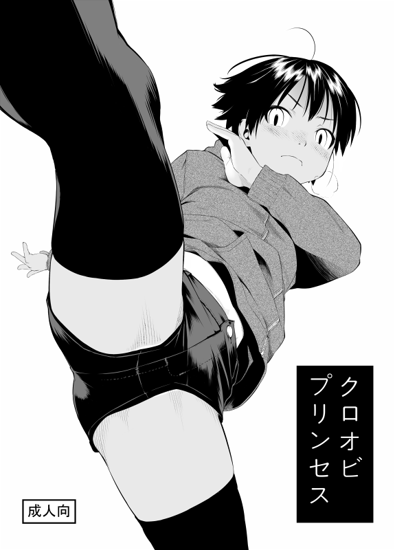 Original Rule 34 Image
