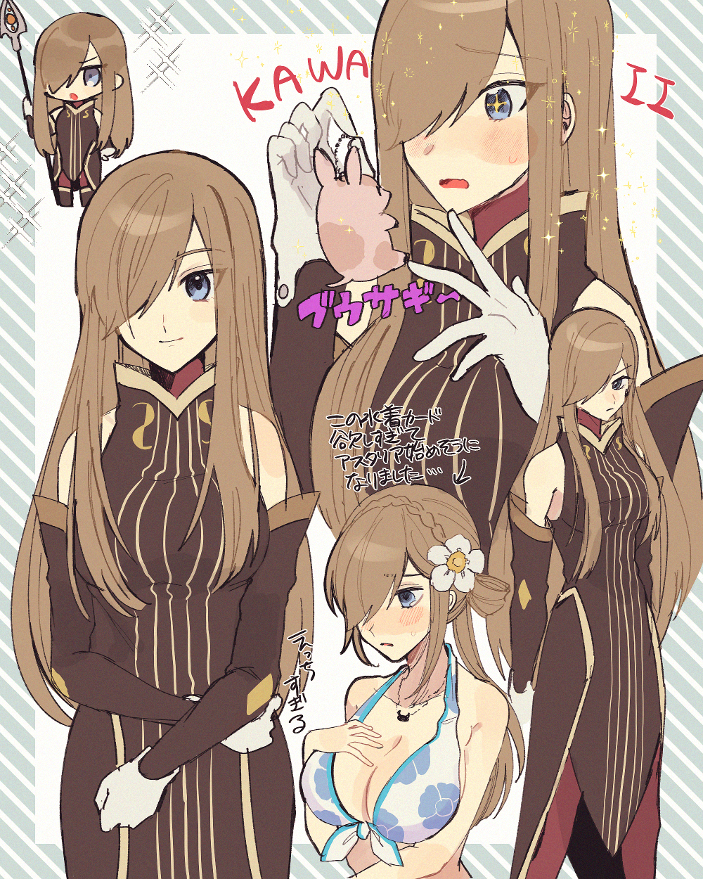 Tear Grants (Tales Of (Series)) Rule 34 Image