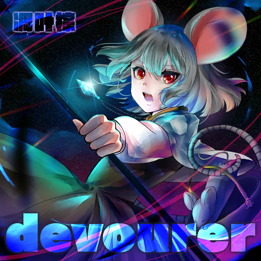 Nazrin (Touhou) Rule 34 Image