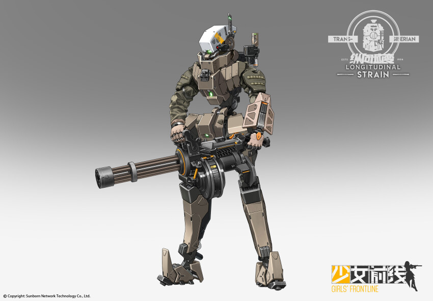 Girls' Frontline Rule 34 Image