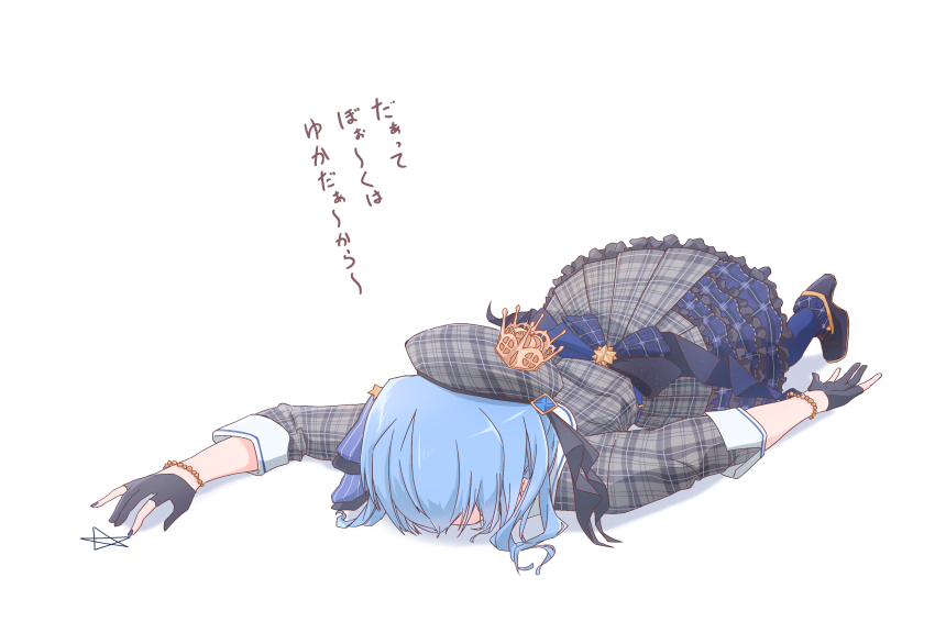 Hoshimachi Suisei (Hololive) Rule 34 Image