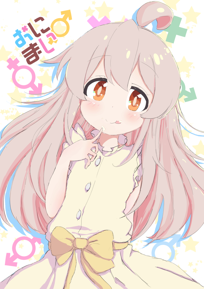Oyama Mahiro (Onii-Chan Wa Oshimai!) Rule 34 Image