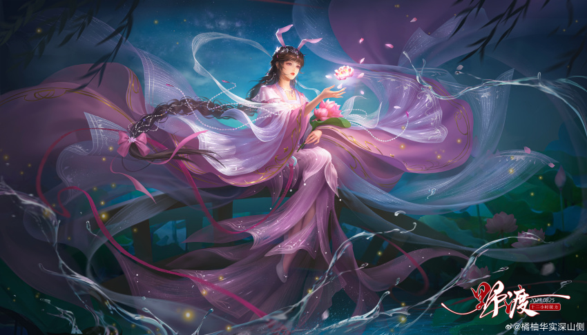 Xiao Wu (Douluo Dalu) Rule 34 Image