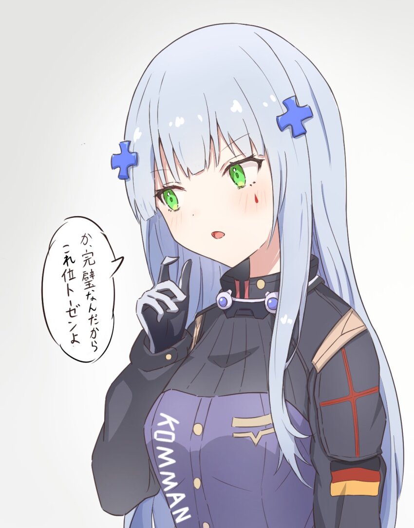 Hk416 (Girls' Frontline) Rule 34 Image