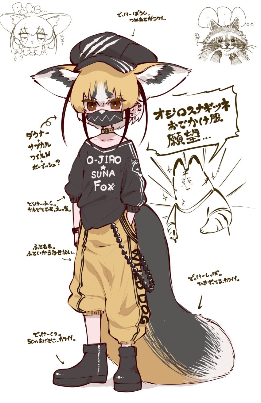 Kemono Friends Rule 34 Image