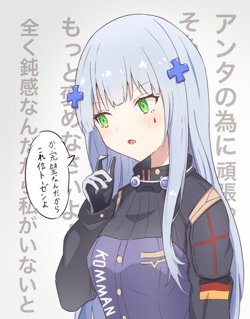 Hk416 (Girls' Frontline) Rule 34 Image