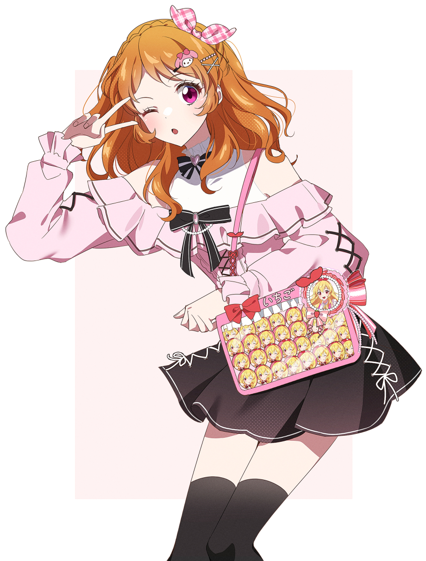 Hoshimiya Ichigo (Aikatsu!) Rule 34 Image