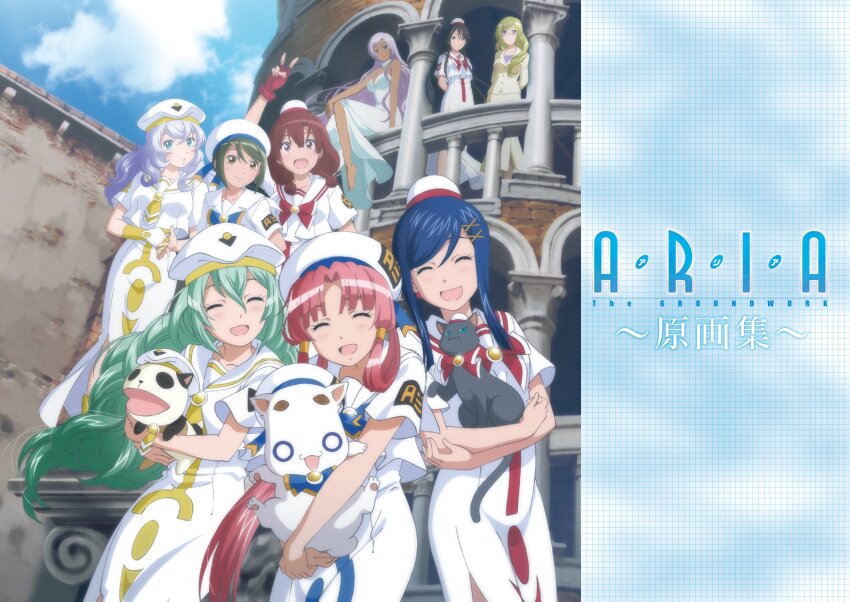 Aika Granzchesta (Aria (Manga)) Rule 34 Image