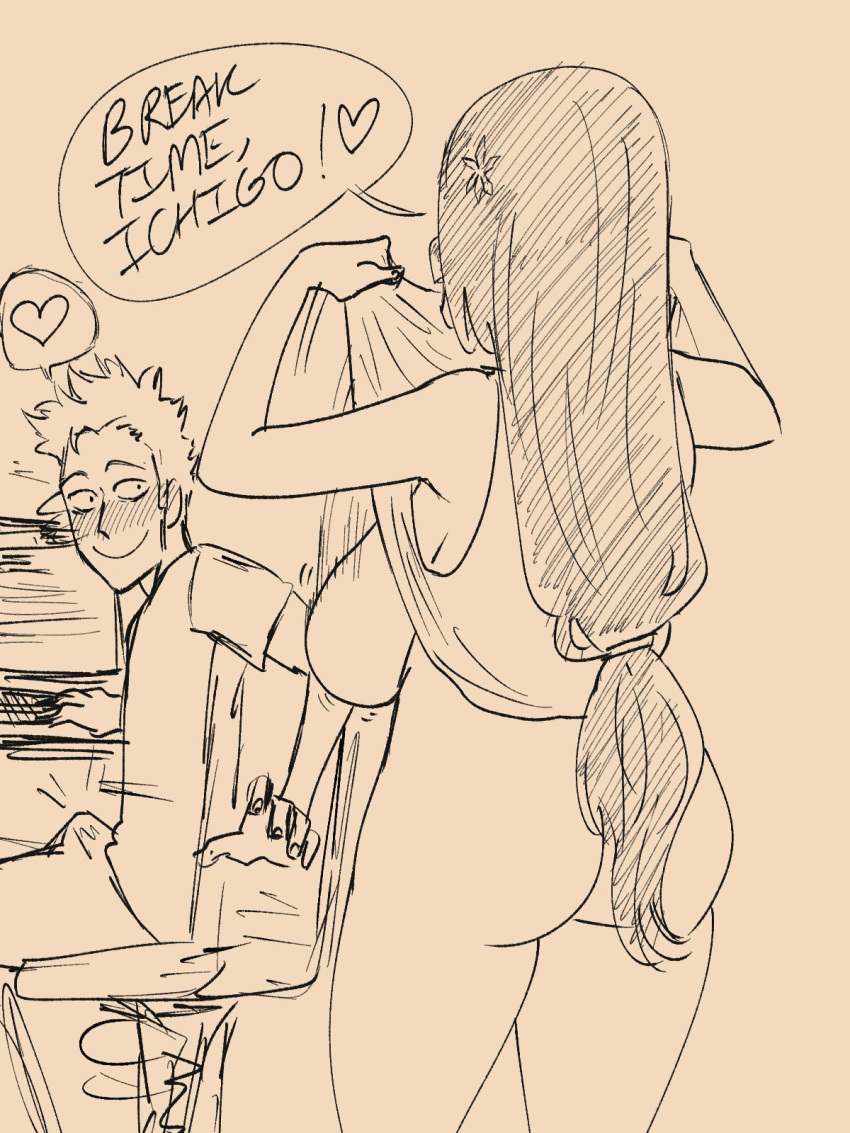 Ass Rule 34 Image