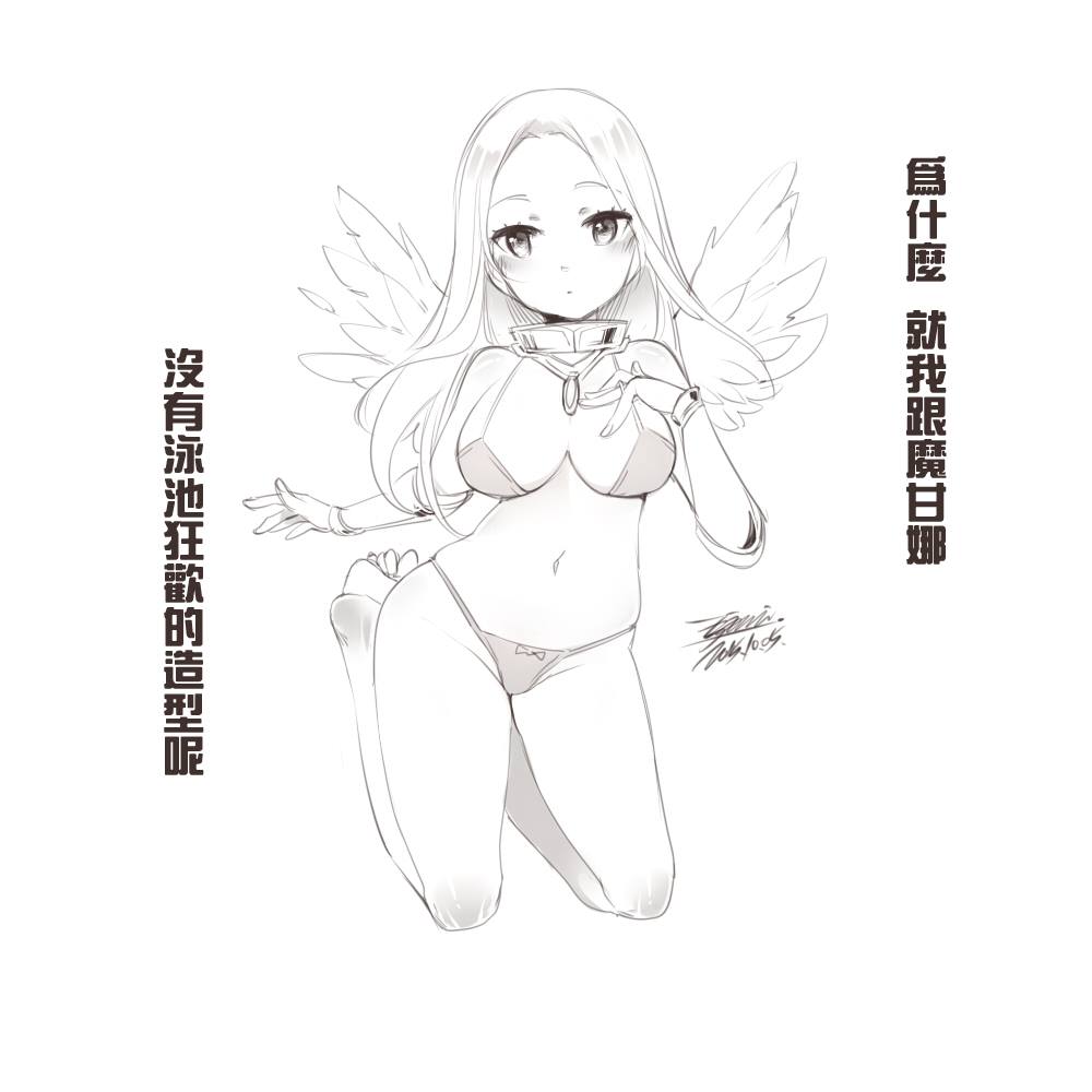 Character Request (League Of Legends) Rule 34 Image