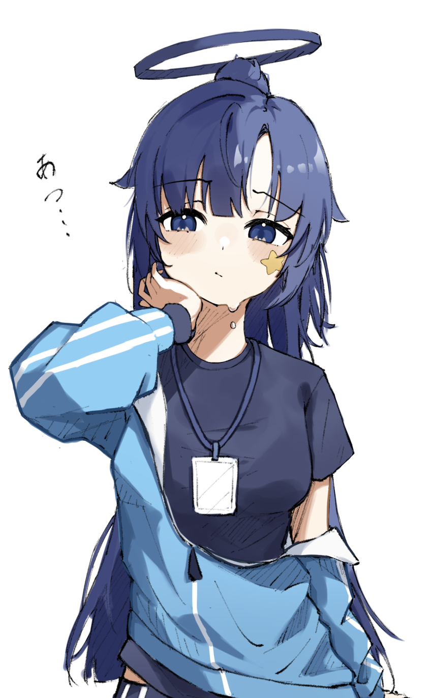 Yuuka (Blue Archive) Rule 34 Image