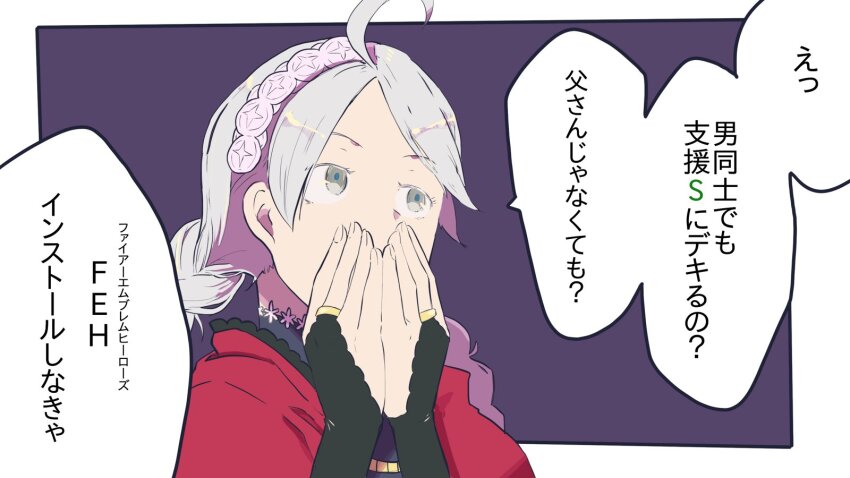 Nina (Fire Emblem) Rule 34 Image