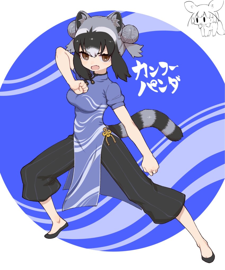 Common Raccoon (Kemono Friends) Rule 34 Image