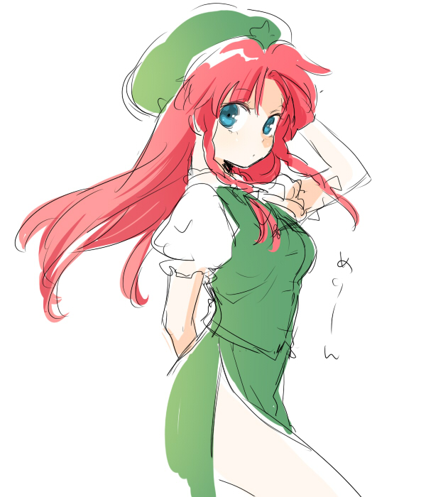 Hong Meiling (Touhou) Rule 34 Image