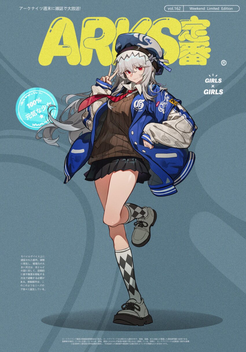 Specter (Arknights) Rule 34 Image