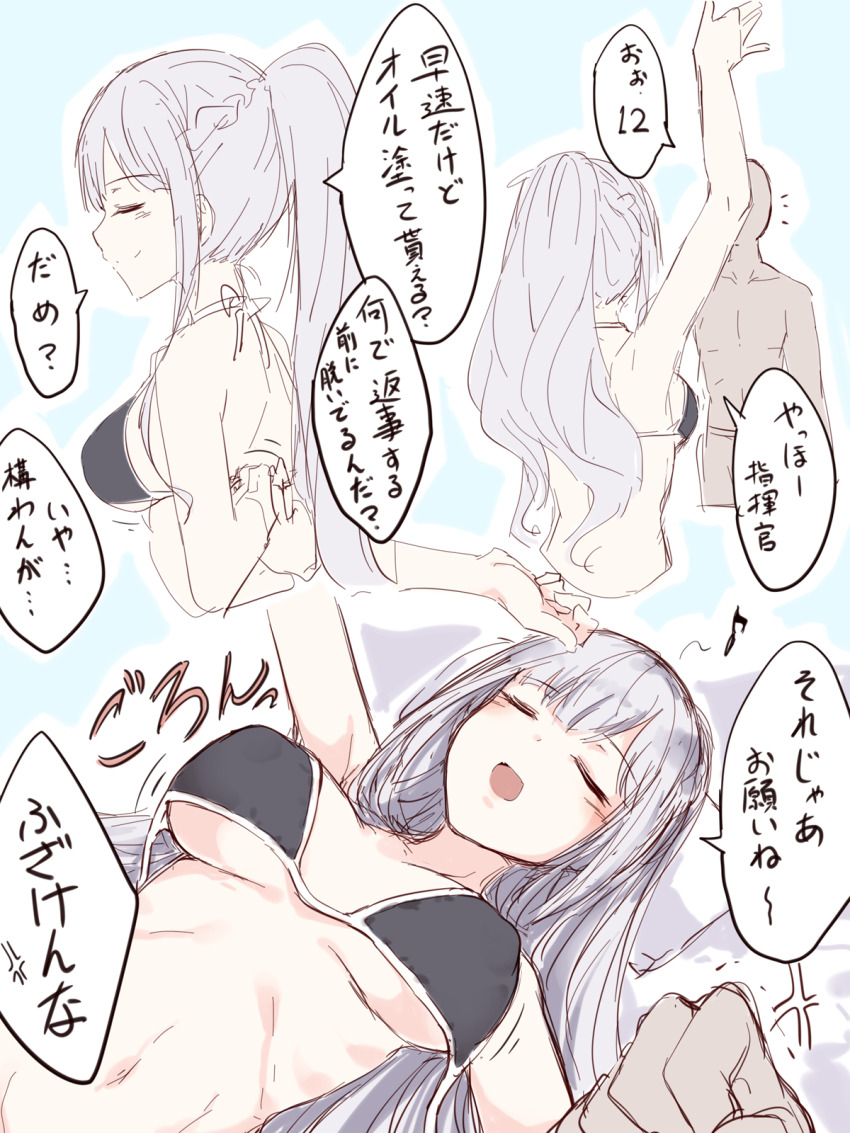 Ak-12 (Girls' Frontline) Rule 34 Image