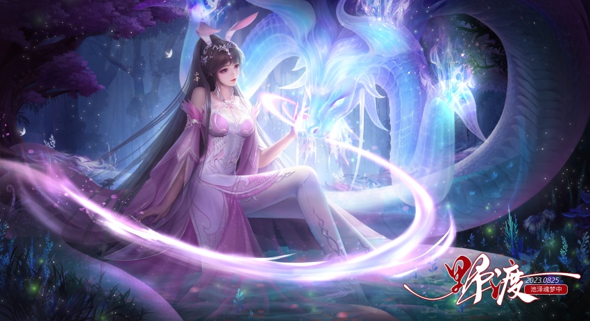 Xiao Wu (Douluo Dalu) Rule 34 Image