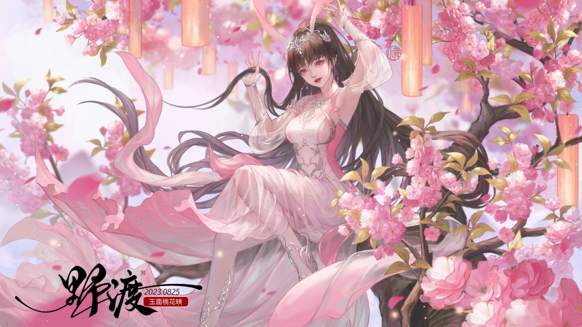 Xiao Wu (Douluo Dalu) Rule 34 Image