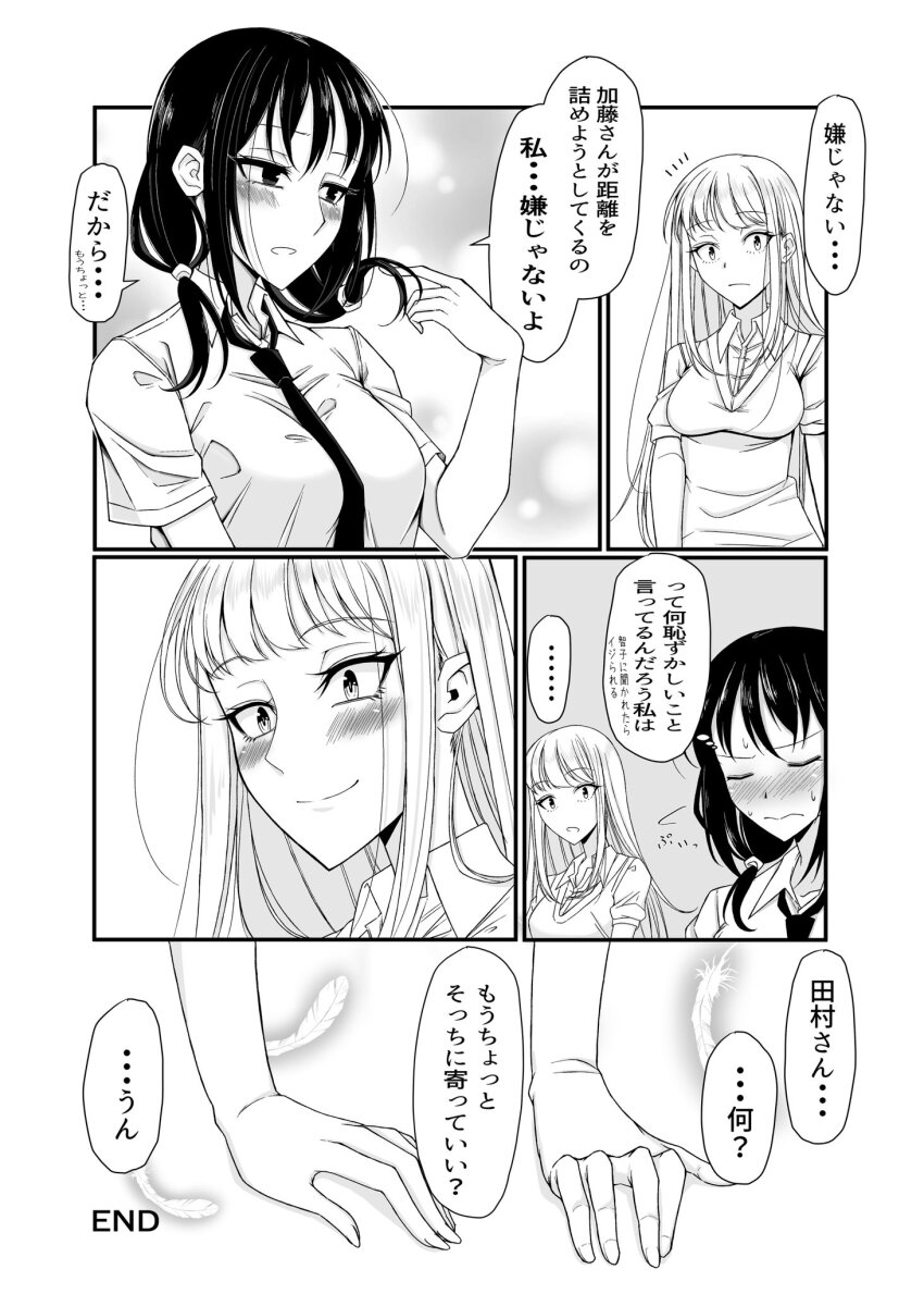 Katou Asuka (Watashi Ga Motenai No Wa Dou Kangaetemo Omaera Ga Warui!) Rule 34 Image