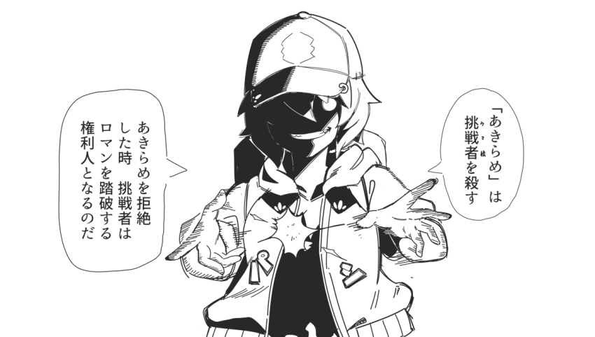 Alucard (Hellsing) Rule 34 Image