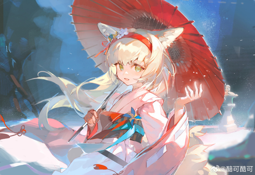 Suzuran (Arknights) Rule 34 Image