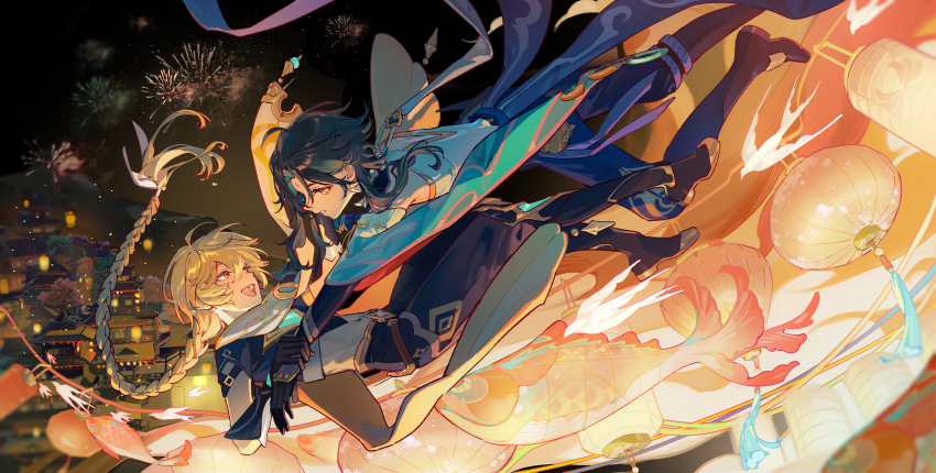 Aether (Genshin Impact) Rule 34 Image