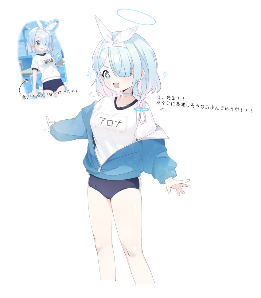 Arona (Blue Archive) Rule 34 Image