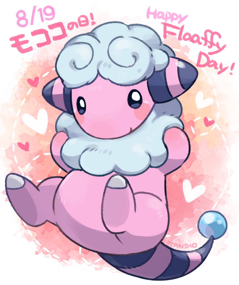 Flaaffy (Nintendo) Rule 34 Image