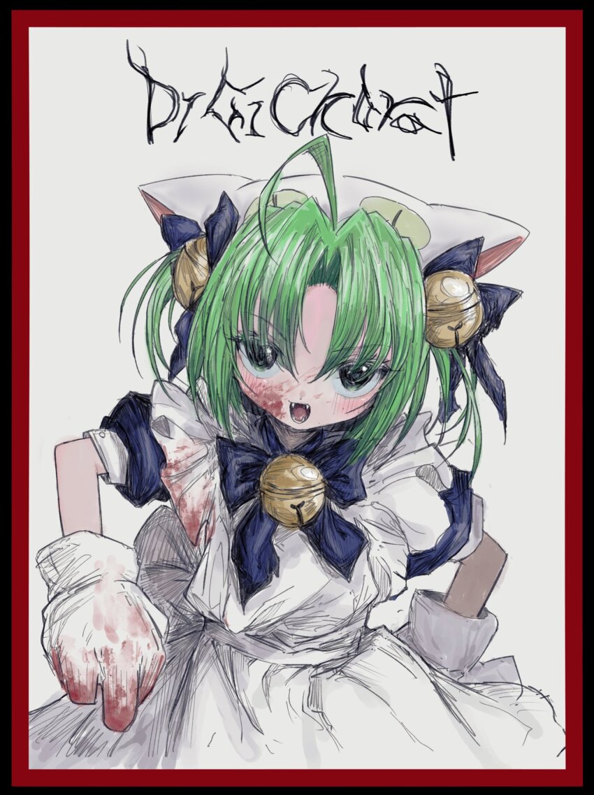 Dejiko (Di Gi Charat) Rule 34 Image