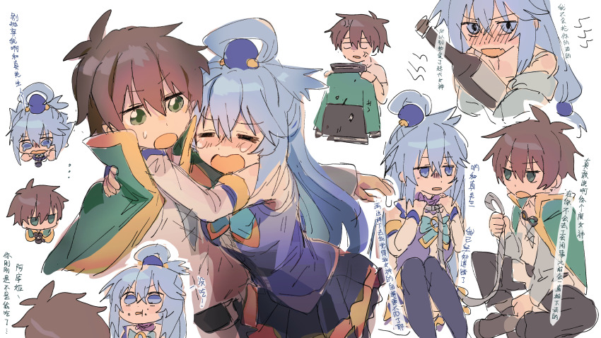 Aqua (Konosuba) Rule 34 Image