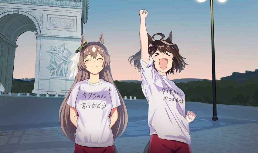 Kitasan Black (Umamusume) Rule 34 Image