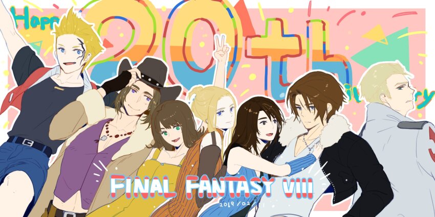 Irvine Kinneas (Final Fantasy) Rule 34 Image