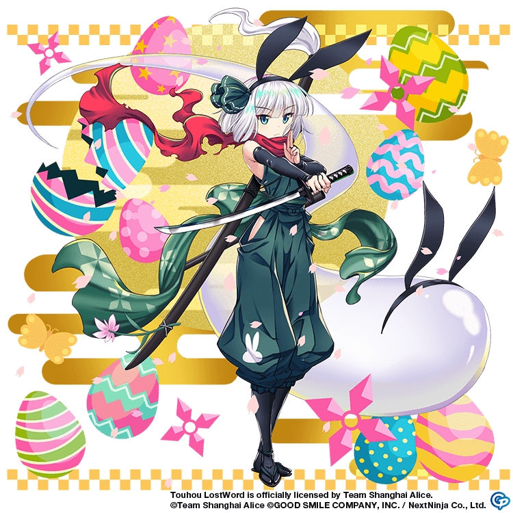 Konpaku Youmu (Touhou) Rule 34 Image