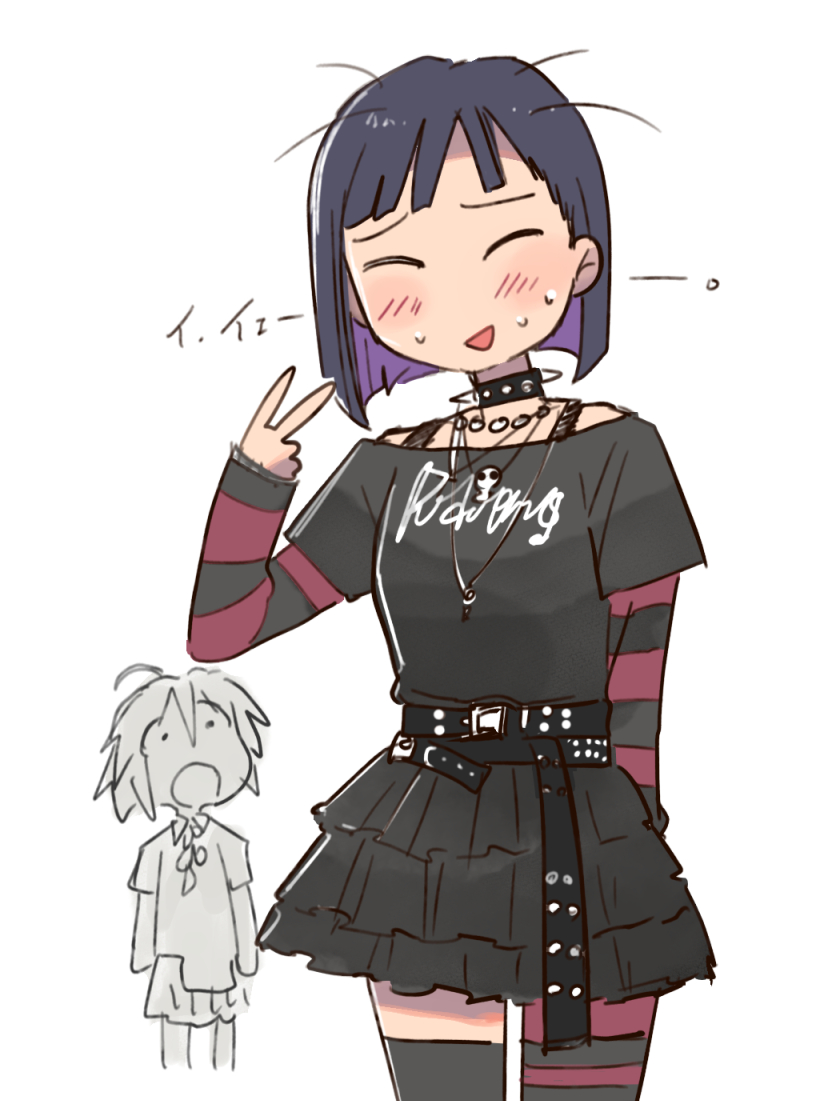 Yua Serufu (Do It Yourself!!) Rule 34 Image