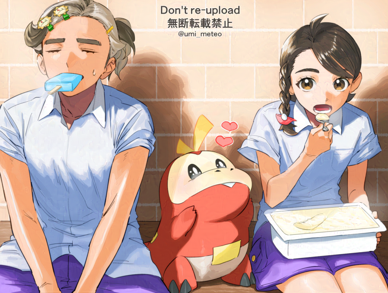 Arven (Pokemon) Rule 34 Image
