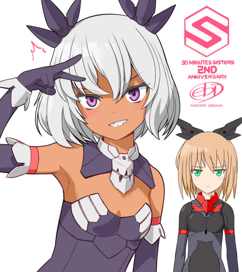 30 Minutes Sisters Rule 34 Image
