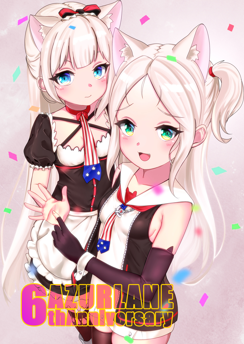 Hammann (Azur Lane) Rule 34 Image