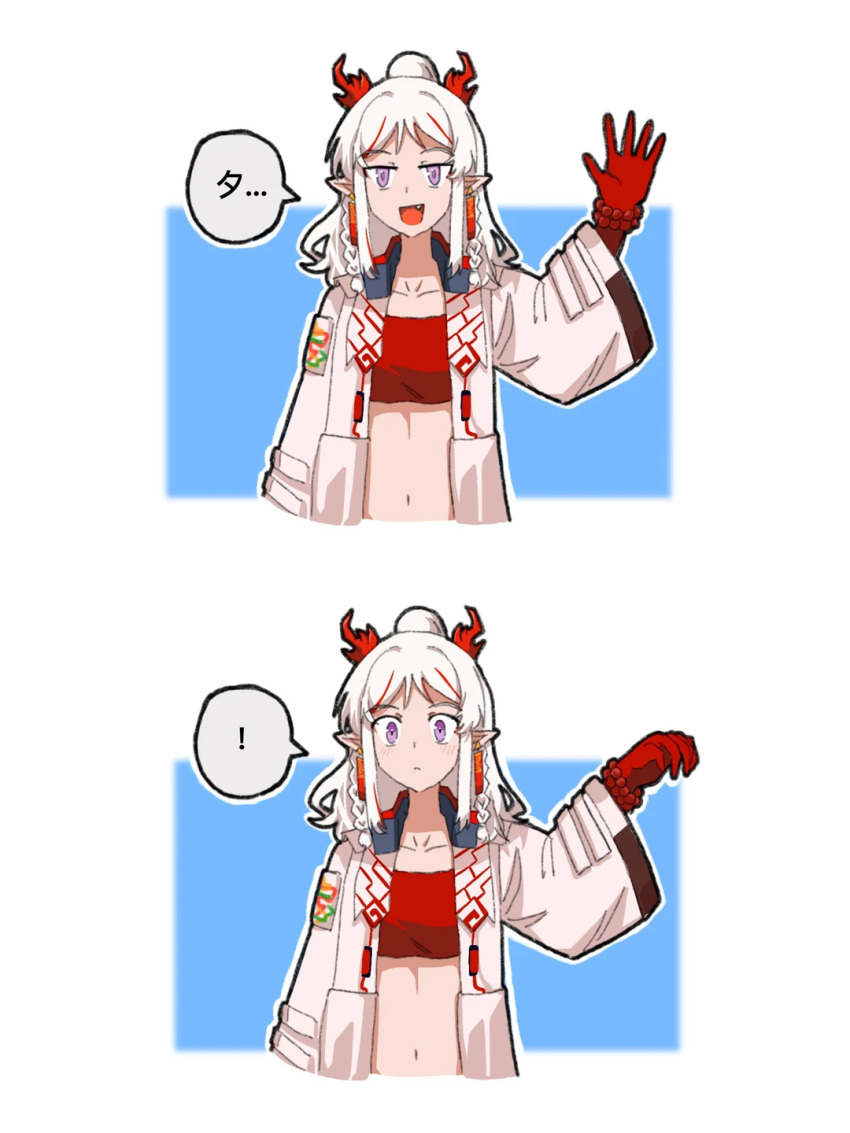 Nian (Arknights) Rule 34 Image