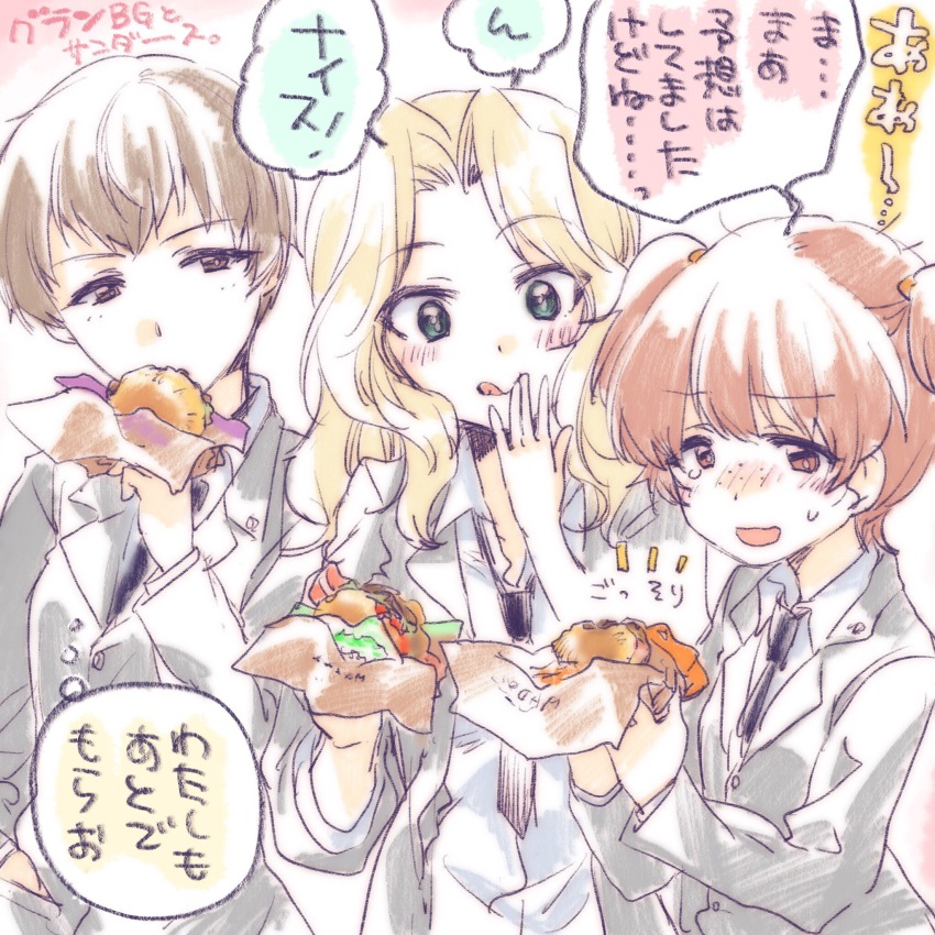 Alisa (Girls Und Panzer) Rule 34 Image