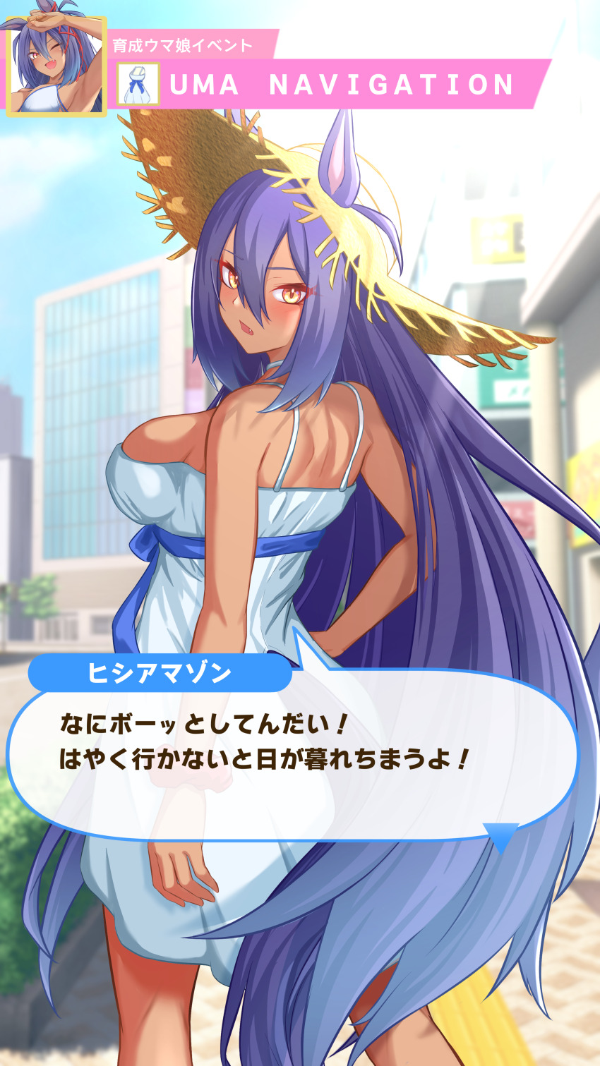 Hishi Amazon (Umamusume) Rule 34 Image