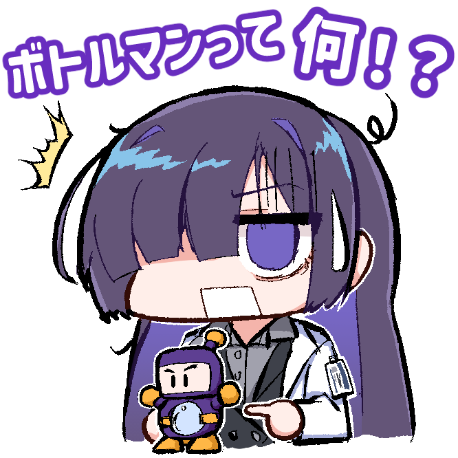 Character Request (A.I. Voice) Rule 34 Image